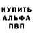 КЕТАМИН VHQ Pusha Pitbull