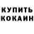 Амфетамин VHQ Crimea 1783