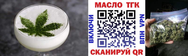 купить наркотик  Санкт-Петербург  mega зеркало  Печенье с ТГК конопля 