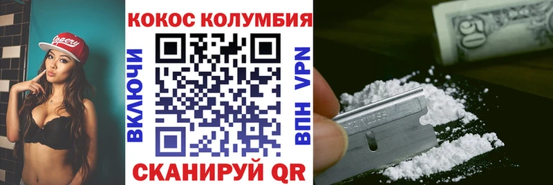 цены наркотик  Санкт-Петербург  COCAIN 98% 