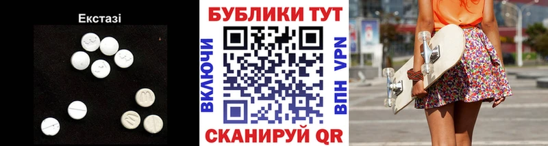 гидра   Санкт-Петербург  Ecstasy Punisher 