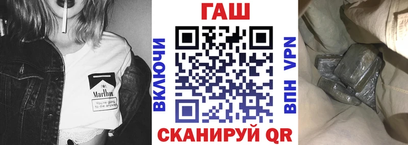 darknet наркотические препараты  купить наркоту  Санкт-Петербург  ГАШ Cannabis 