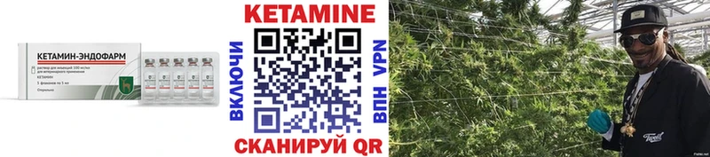 Кетамин VHQ  где купить   kraken зеркало  Санкт-Петербург 