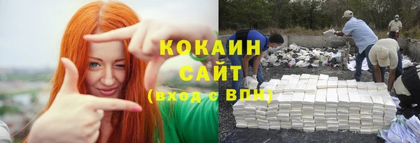 скорость Белокуриха