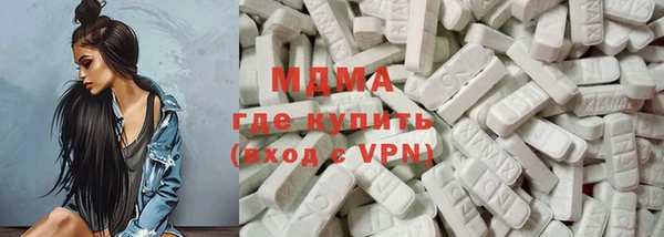 стафф Белоозёрский