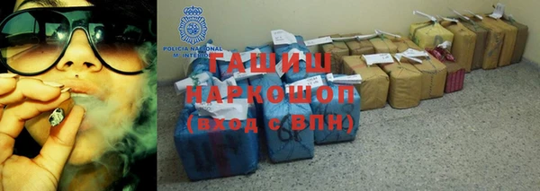 стафф Белоозёрский
