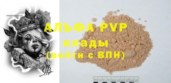 стафф Белоозёрский