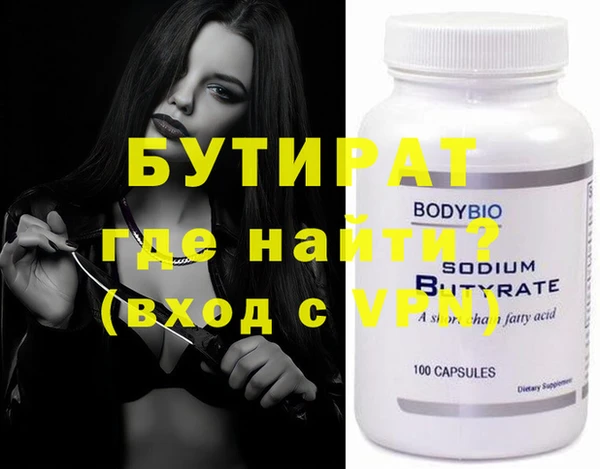 стафф Белоозёрский