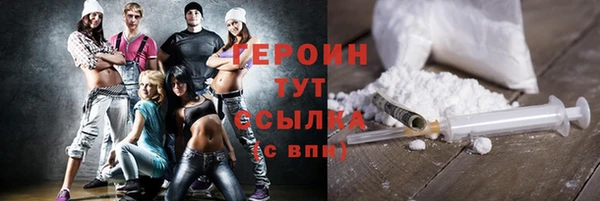 скорость Белокуриха