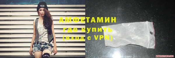 скорость Белокуриха