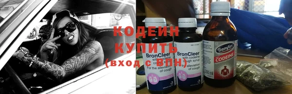 стафф Белоозёрский