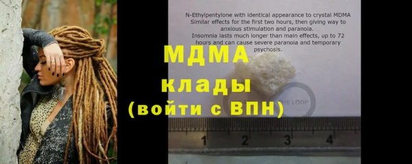 стафф Белоозёрский