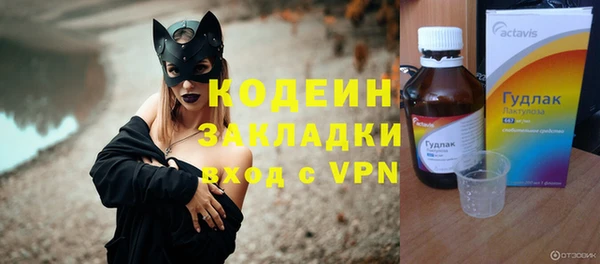 героин Беломорск
