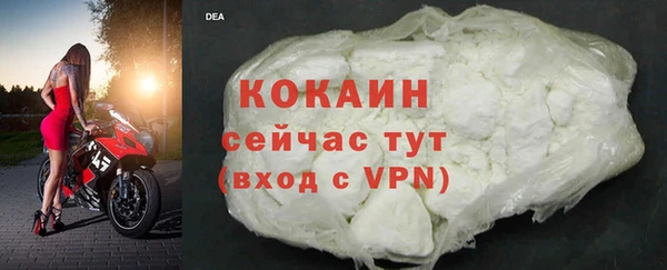 стафф Белоозёрский