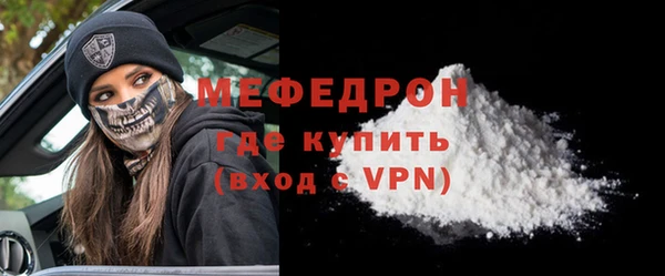 скорость Белокуриха