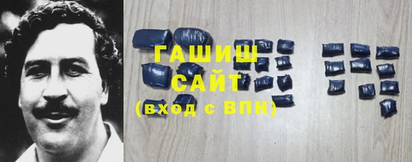героин Беломорск