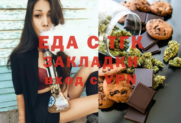 скорость Белокуриха