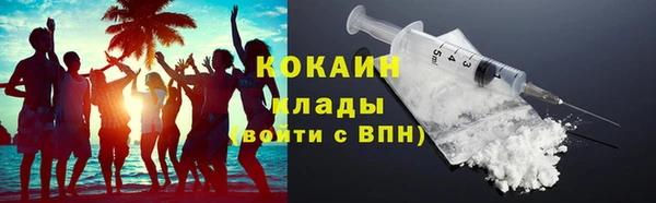 скорость Белокуриха