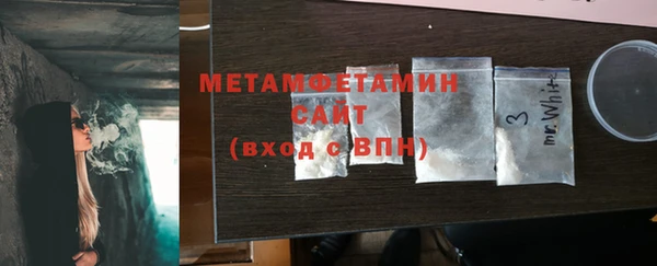 героин Беломорск