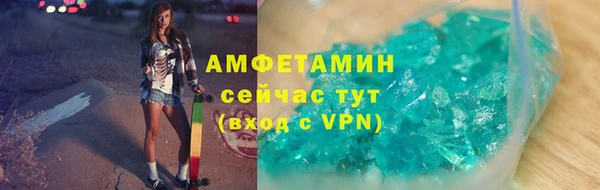 стафф Белоозёрский