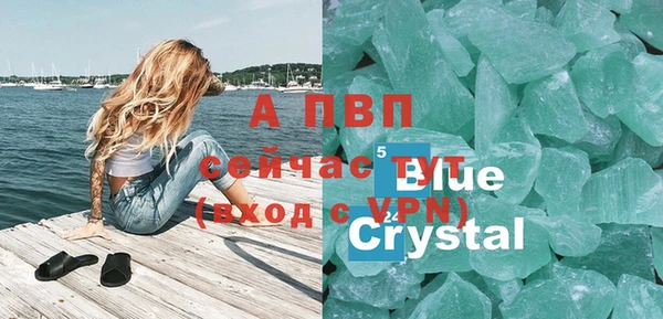 героин Беломорск