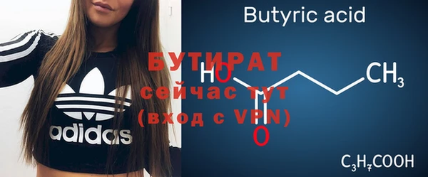 скорость Белокуриха
