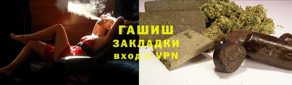 героин Беломорск