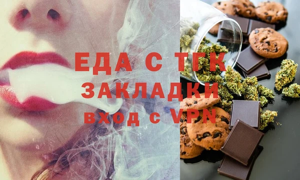стафф Белоозёрский