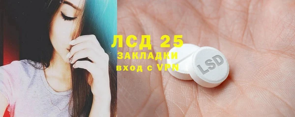 стафф Белоозёрский