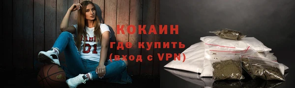 стафф Белоозёрский