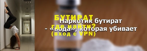 скорость Белокуриха