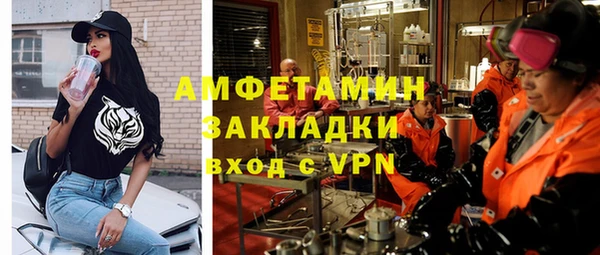 стафф Белоозёрский