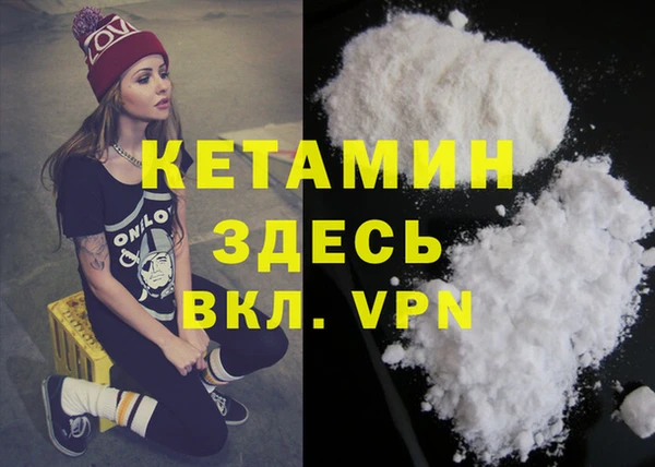 стафф Белоозёрский