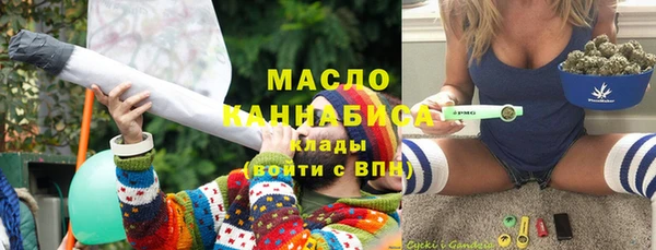 скорость Белокуриха
