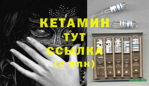 стафф Белоозёрский