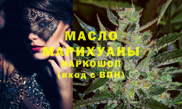 героин Беломорск