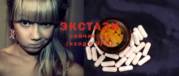 героин Беломорск
