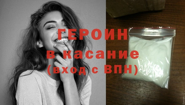 скорость Белокуриха