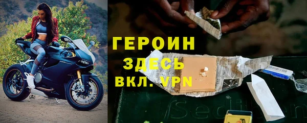 скорость Белокуриха