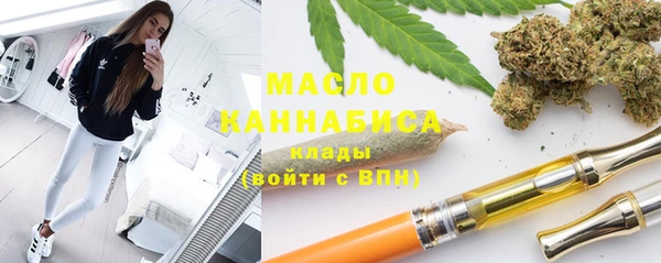 стафф Белоозёрский