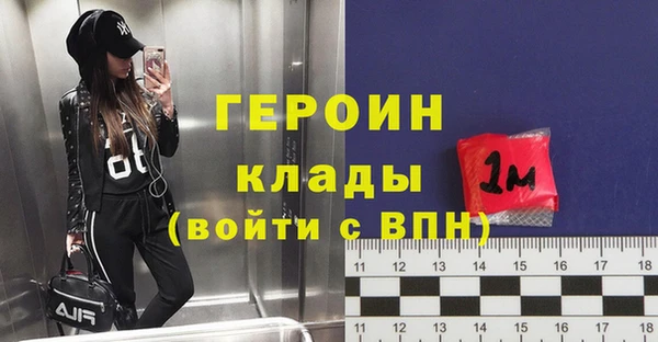 скорость Белокуриха