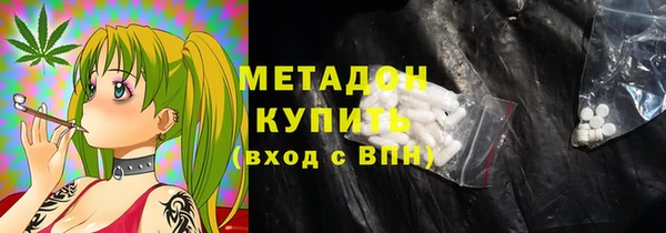 героин Беломорск