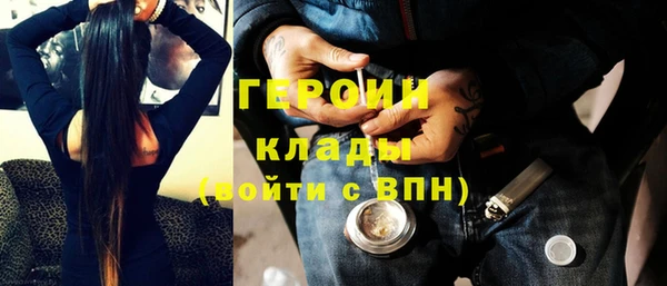стафф Белоозёрский