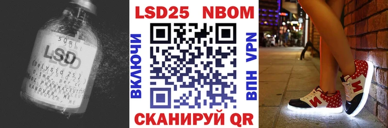 ЛСД экстази кислота  купить  цена  Санкт-Петербург 