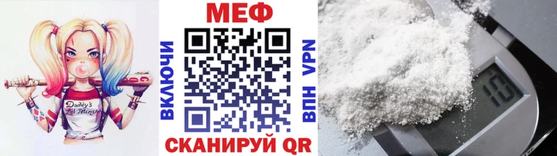 МЕФ кристаллы Санкт-Петербург