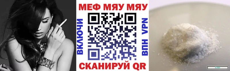 МЕГА вход  наркошоп  Санкт-Петербург  Мефедрон mephedrone 