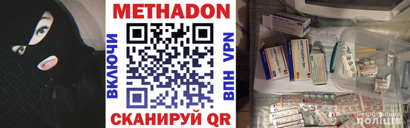 наркотики  Санкт-Петербург  МЕТАДОН мёд 