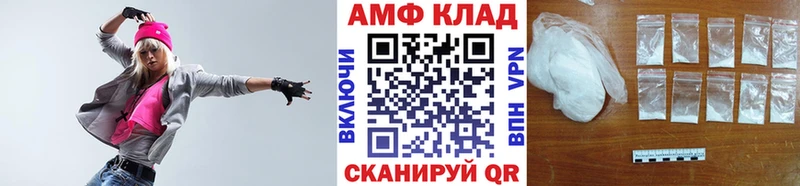 как найти закладки  Санкт-Петербург  OMG ТОР  Первитин витя 