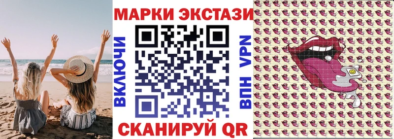 Наркотические марки 1,8мг  MEGA как войти  Санкт-Петербург 