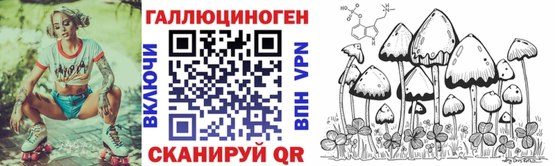 цены наркотик  Санкт-Петербург  Галлюциногенные грибы MAGIC MUSHROOMS 